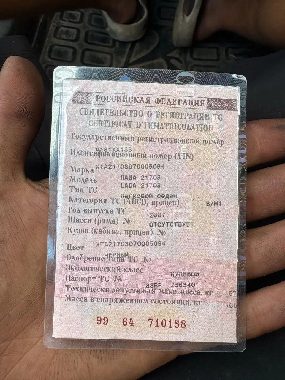 Автомобиль ВАЗ в рабочем состоянии - Авто в Ангарск