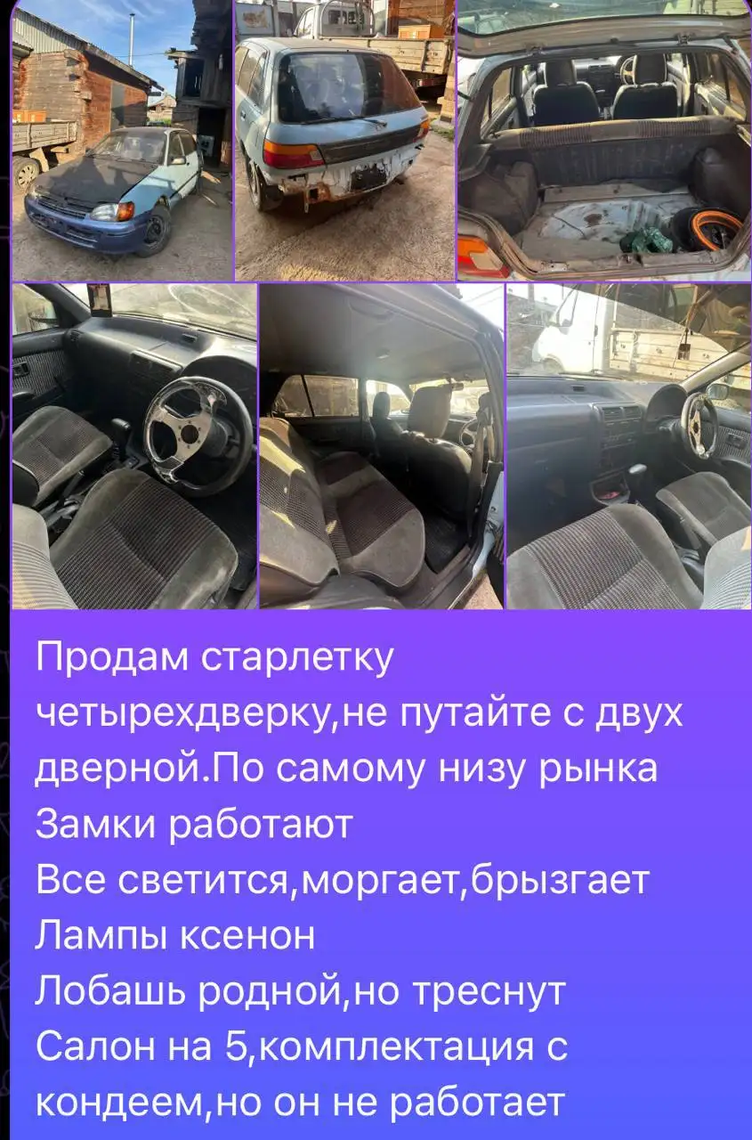 Ниссан Вингроуд 1999 г. в Усолье - Авто в Усолье