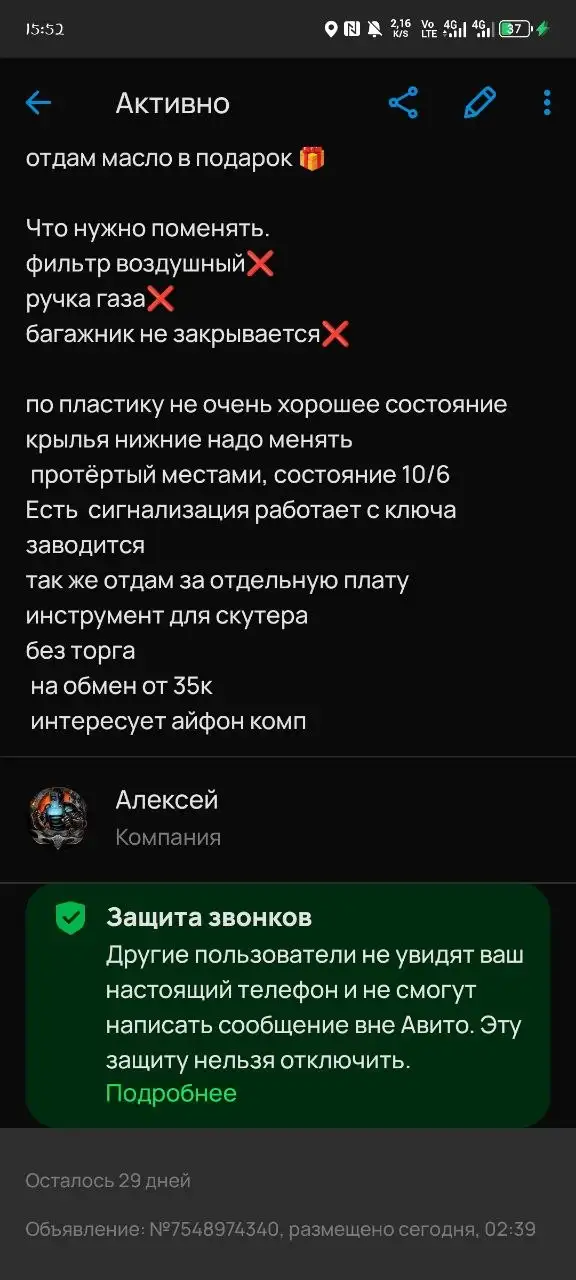 Volkswagen Passat B6 2007, 142 л.с. за 455 000 руб. - Легковые автомобили (Авто) в Иркутск