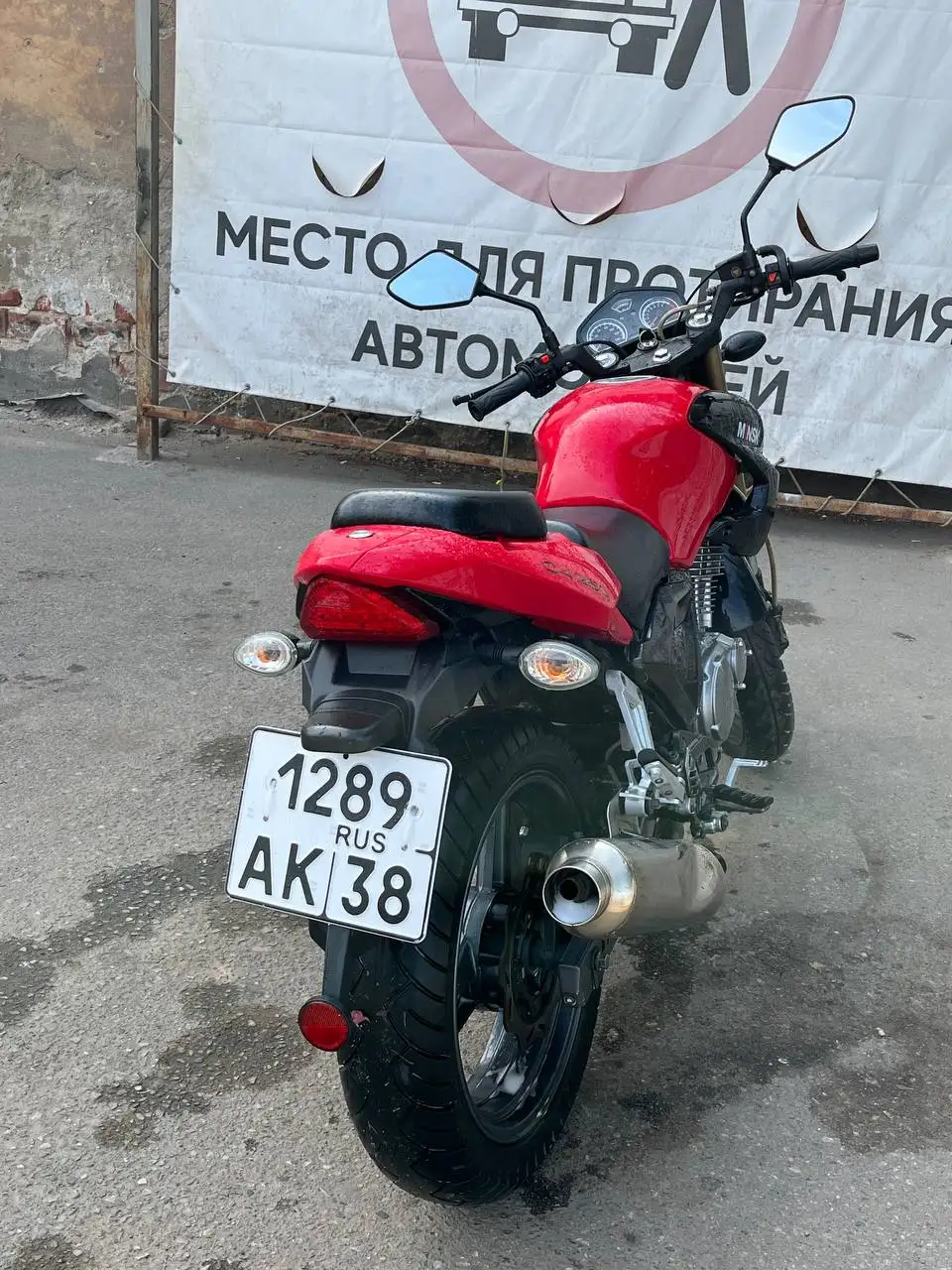 Продажа обмен скутера 250 кубов 2013 года - Авто в Иркутск