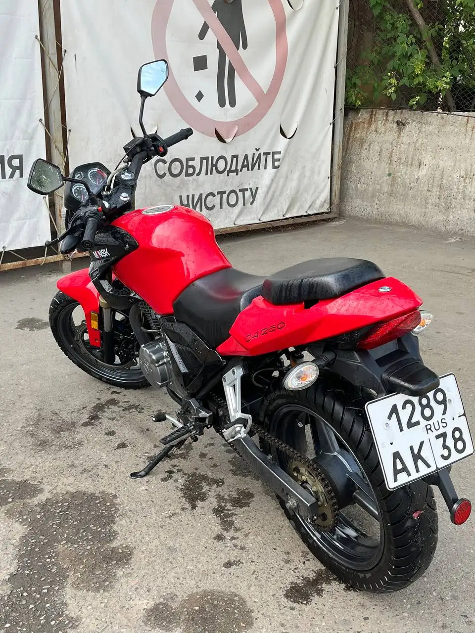 Продажа обмен скутера 250 кубов 2013 года - Авто в Иркутск