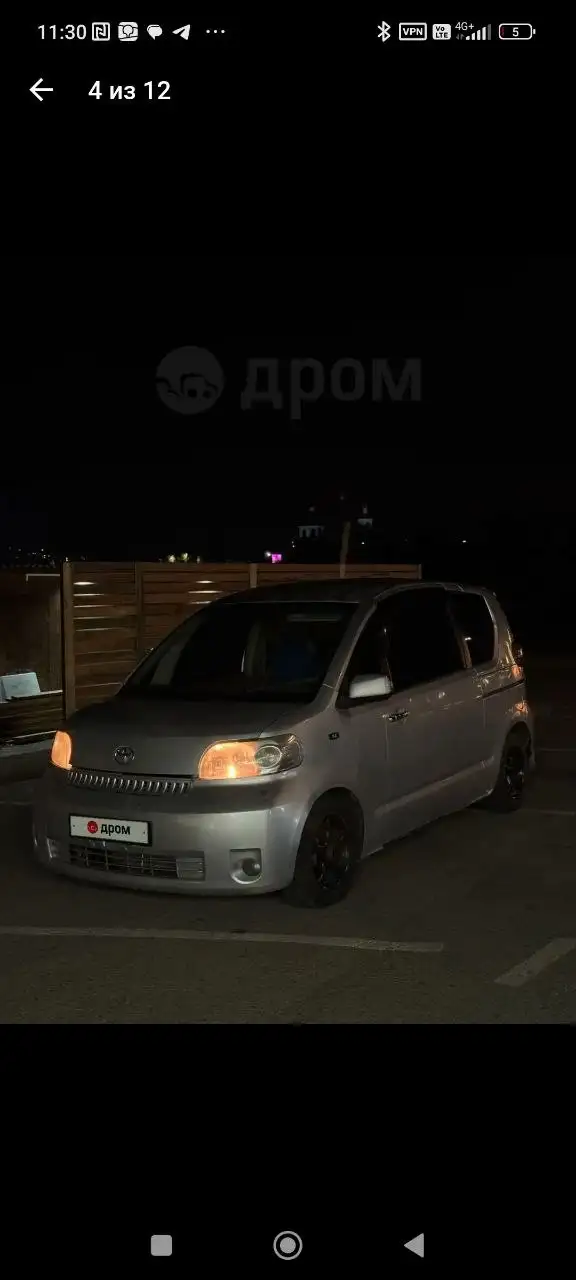 Обмен авто на полном ходу - Авто в Иркутск