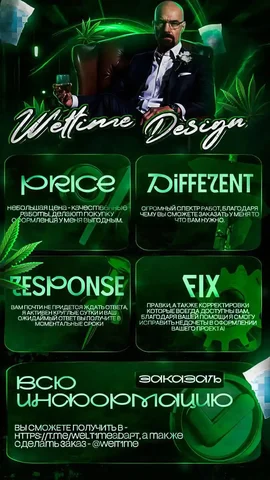 Дизайн аватаров, баннеров, логотипов и анимации - частное объявление в Рязань