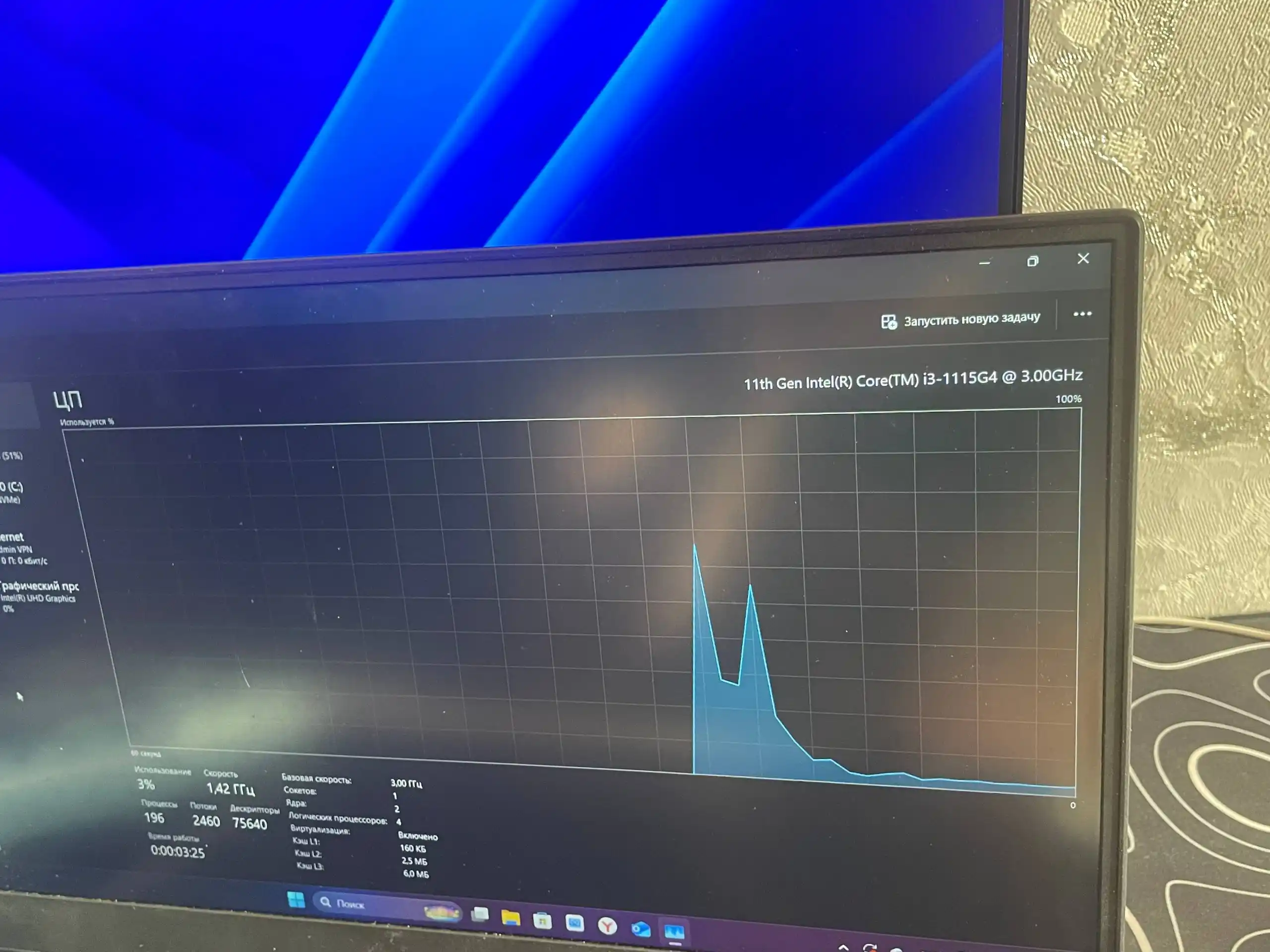 Honor MagicBook X 14