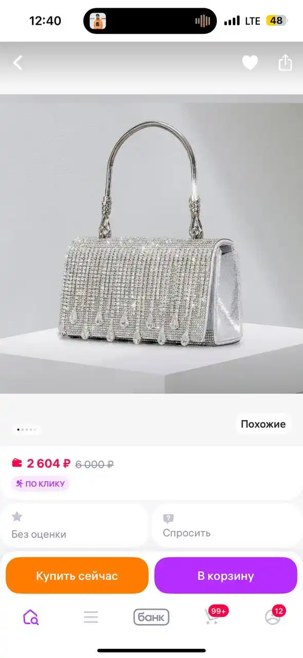 Органайзеры и вечерние сумки с браком