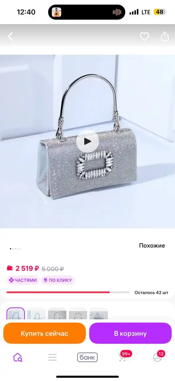 Органайзеры и вечерние сумки с браком