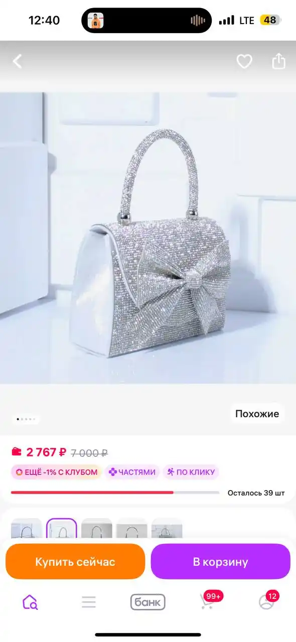 Органайзеры и вечерние сумки с браком