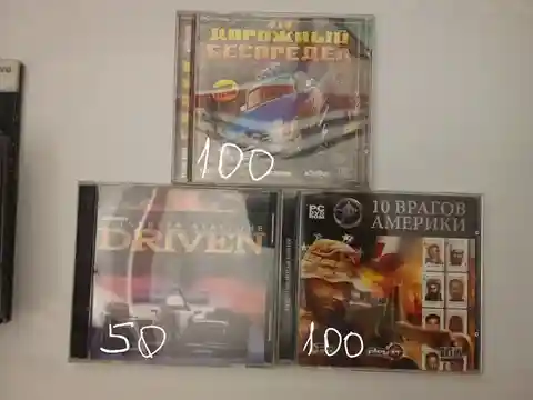 Продам игровые диски - частное объявление в Некрасовка, Люберцы