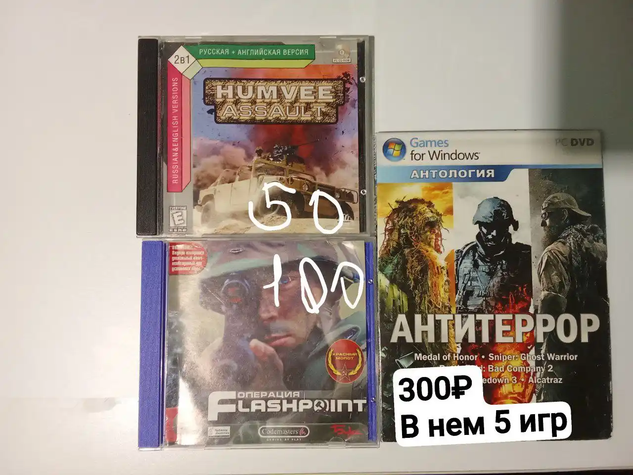 Продам игровые диски