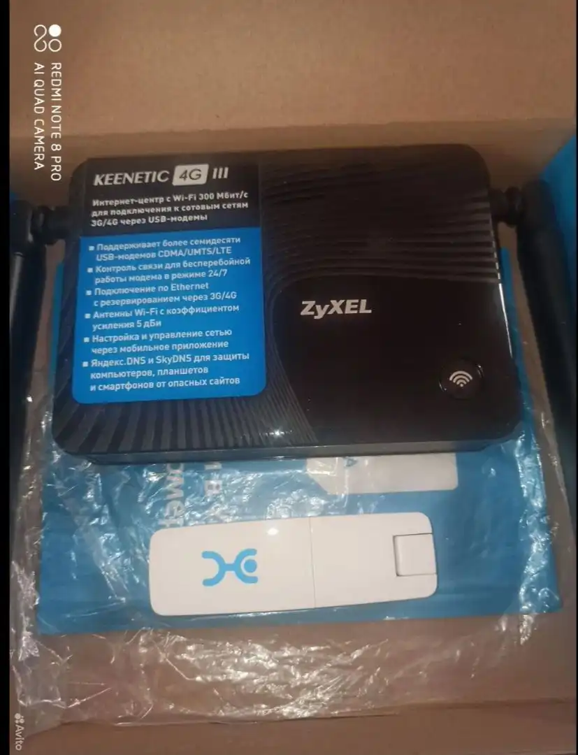 Вай-фай роутер + модем 4G Yota