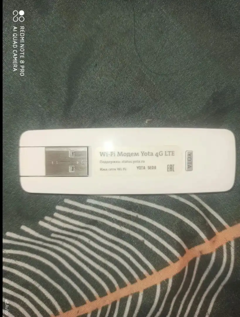 Вай-фай роутер + модем 4G Yota