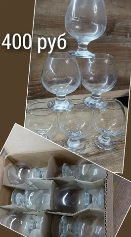 Бакалы для коньяка - Для дома и дачи в Некрасовка Люберцы