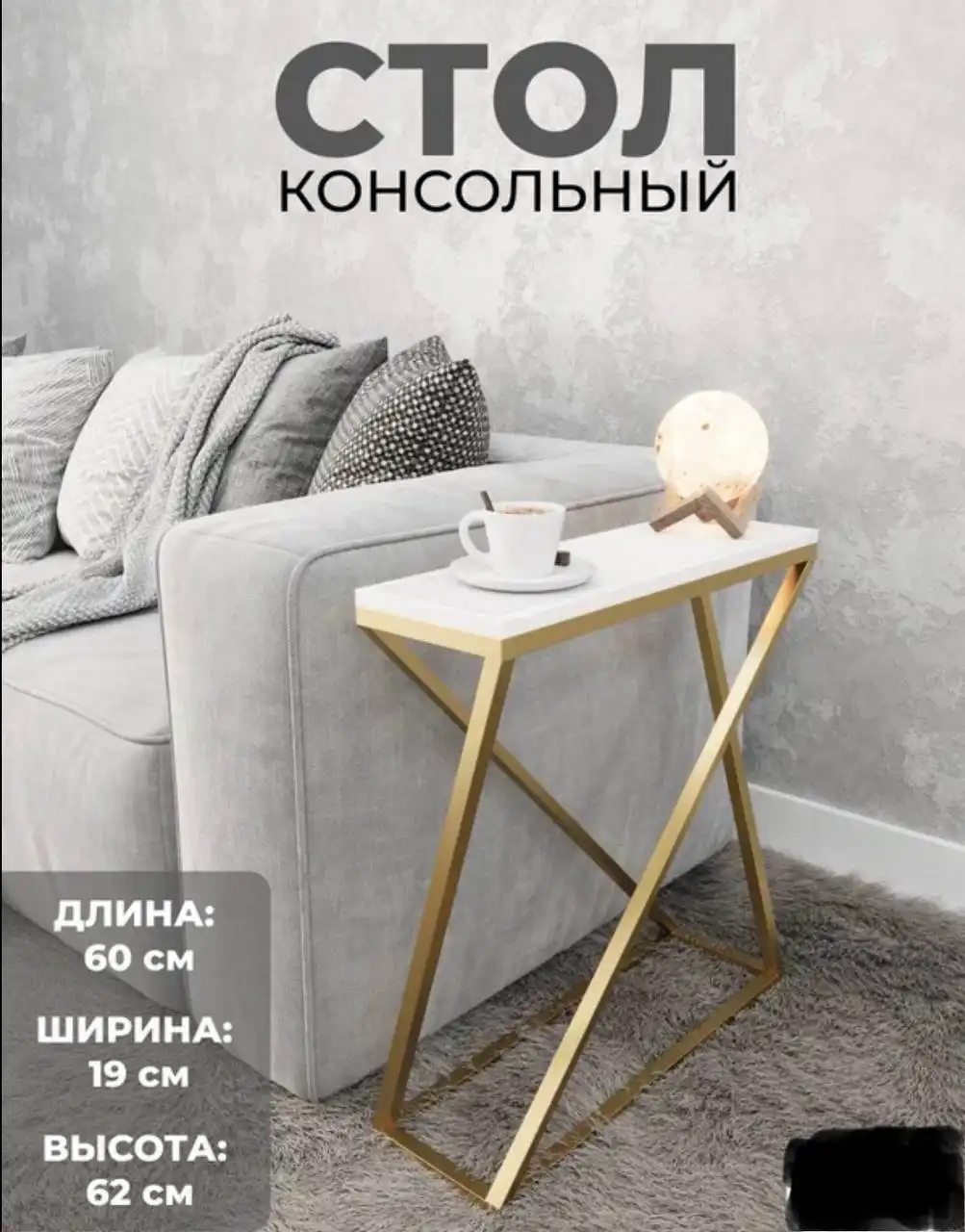 Продам новую консоль