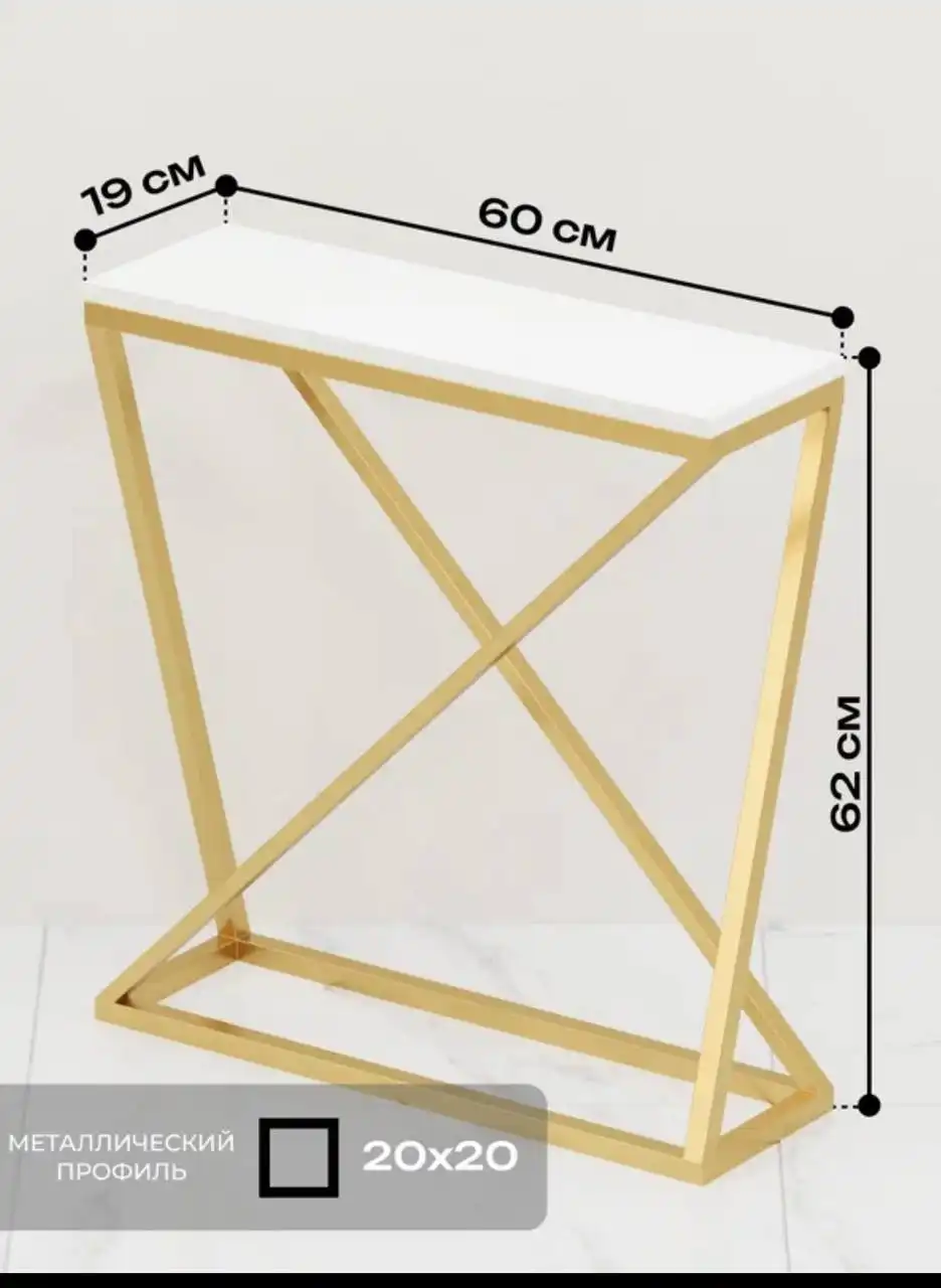 Продам новую консоль