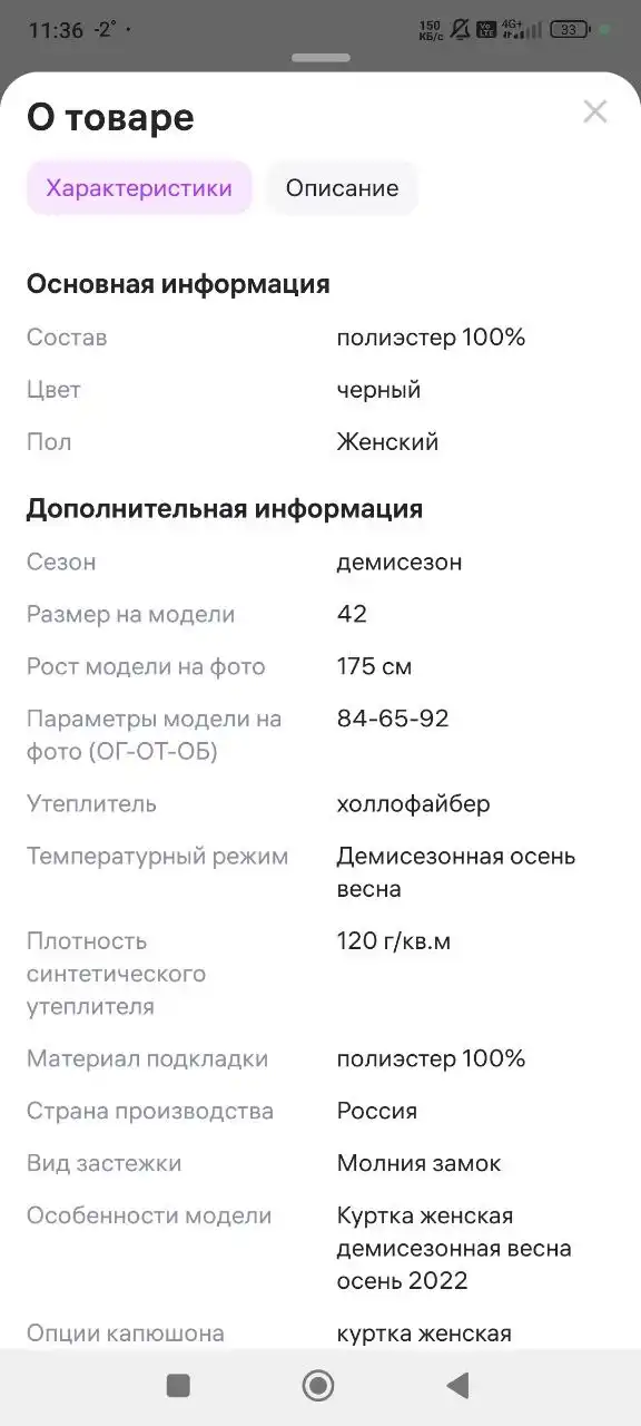 Барахолка Некрасовка Люберцы