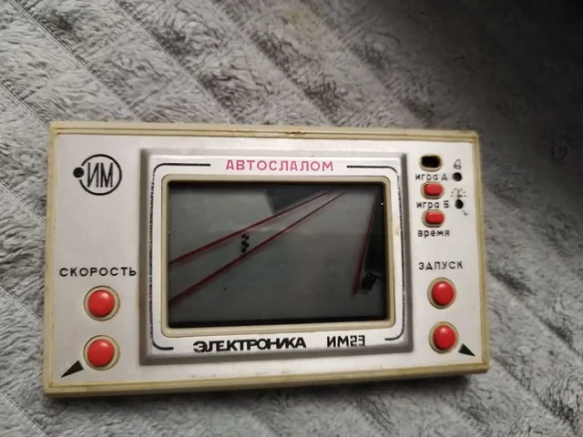 Рабочая игра СССР гонки - Хобби и отдых в Люберцы