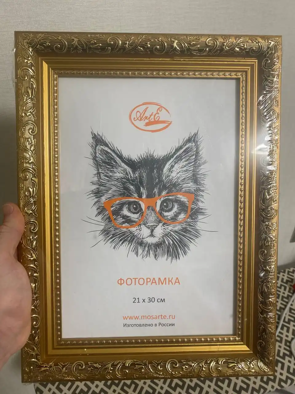 Новая красивая рамка 21х30 см