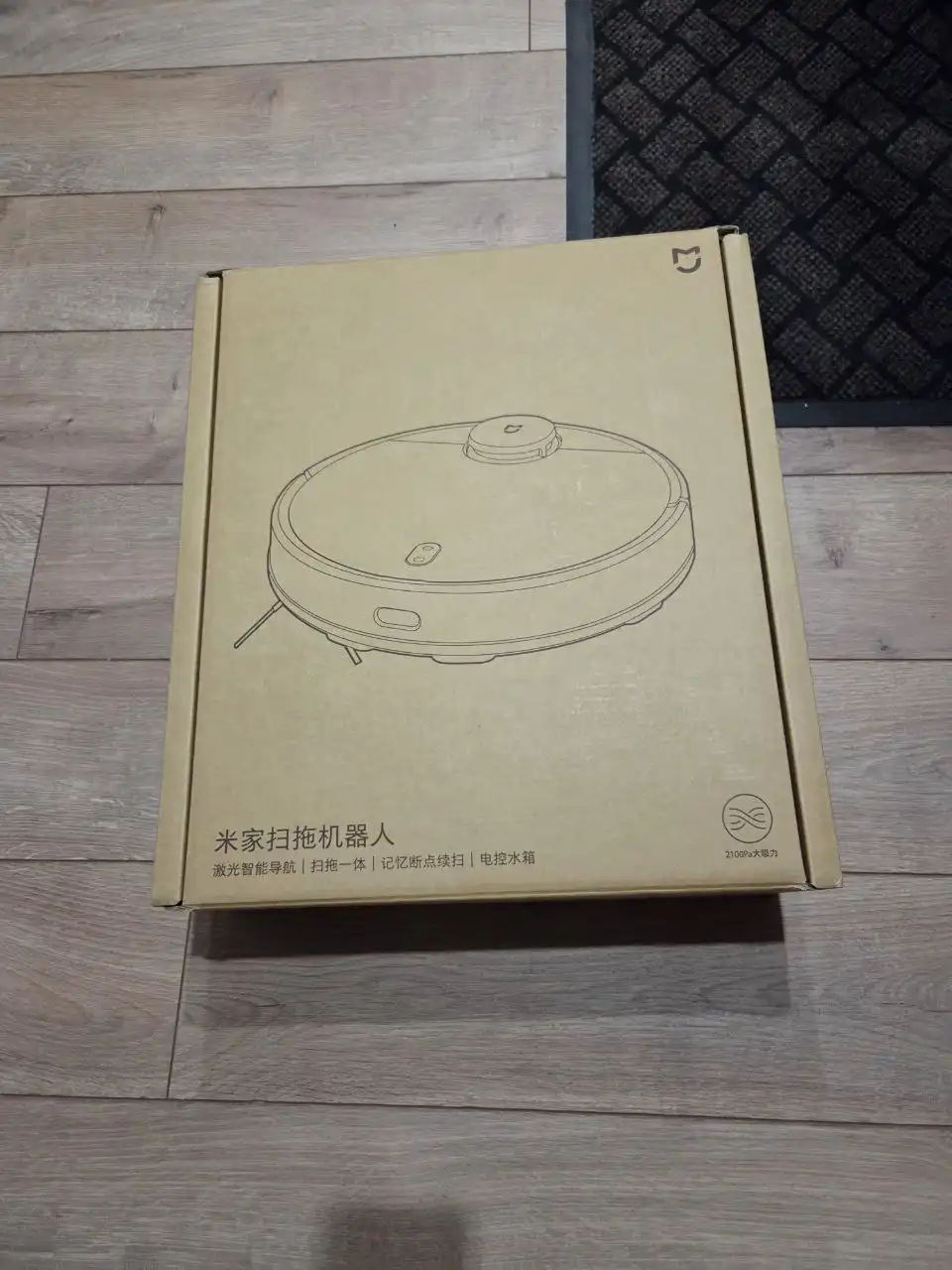 Робот пылесос Xiaomi Robot Vacuum S20