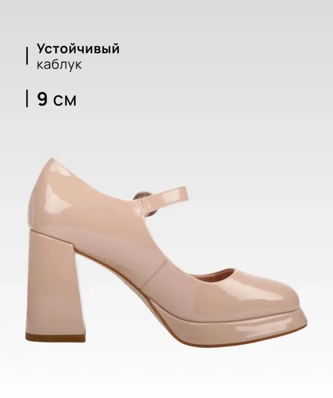 Туфли 39 размер