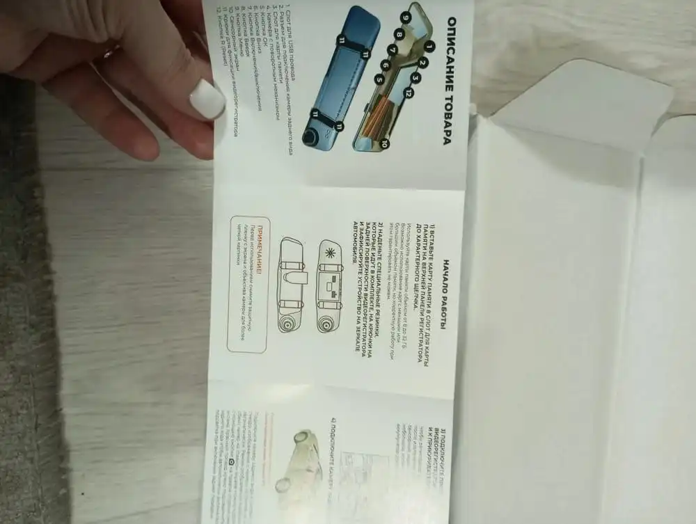 Новый видеорегистратор - зеркало с 2 камерами