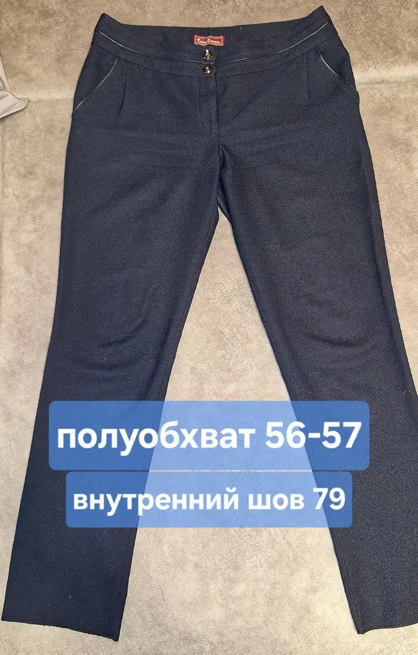 Женские брюки демисезонные, зимние и летние