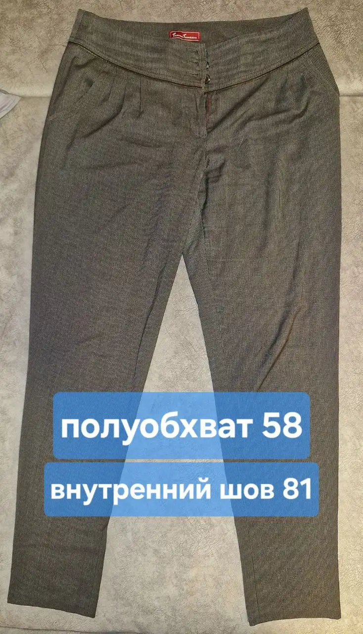 Женские брюки демисезонные, зимние и летние