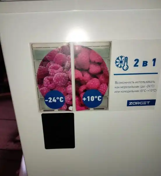 Морозильный ларь Zarget ZCF 240W