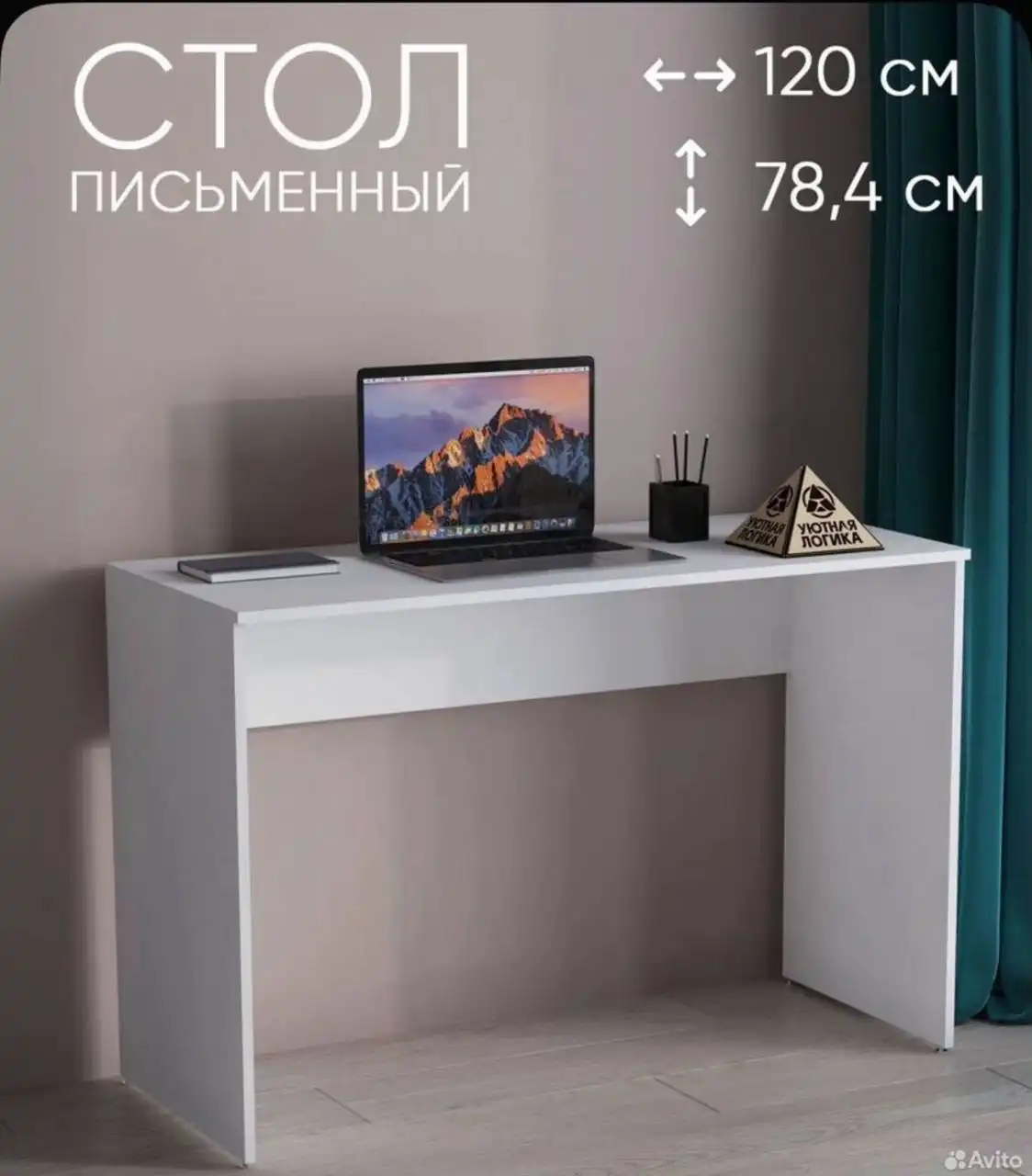 Компьютерный стол новый в упаковке