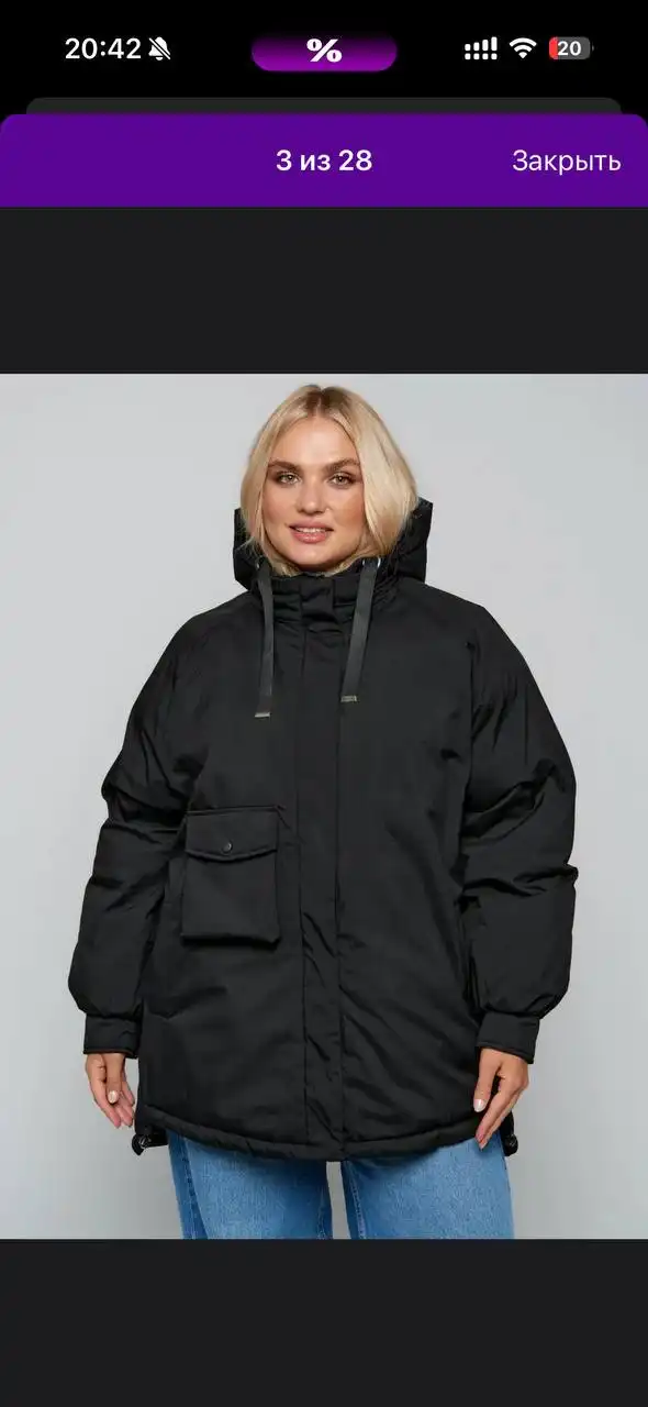 Куртка новая 60 размер