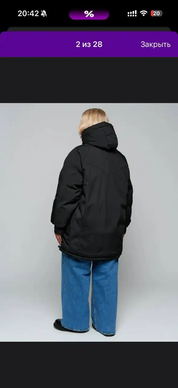 Куртка новая 60 размер