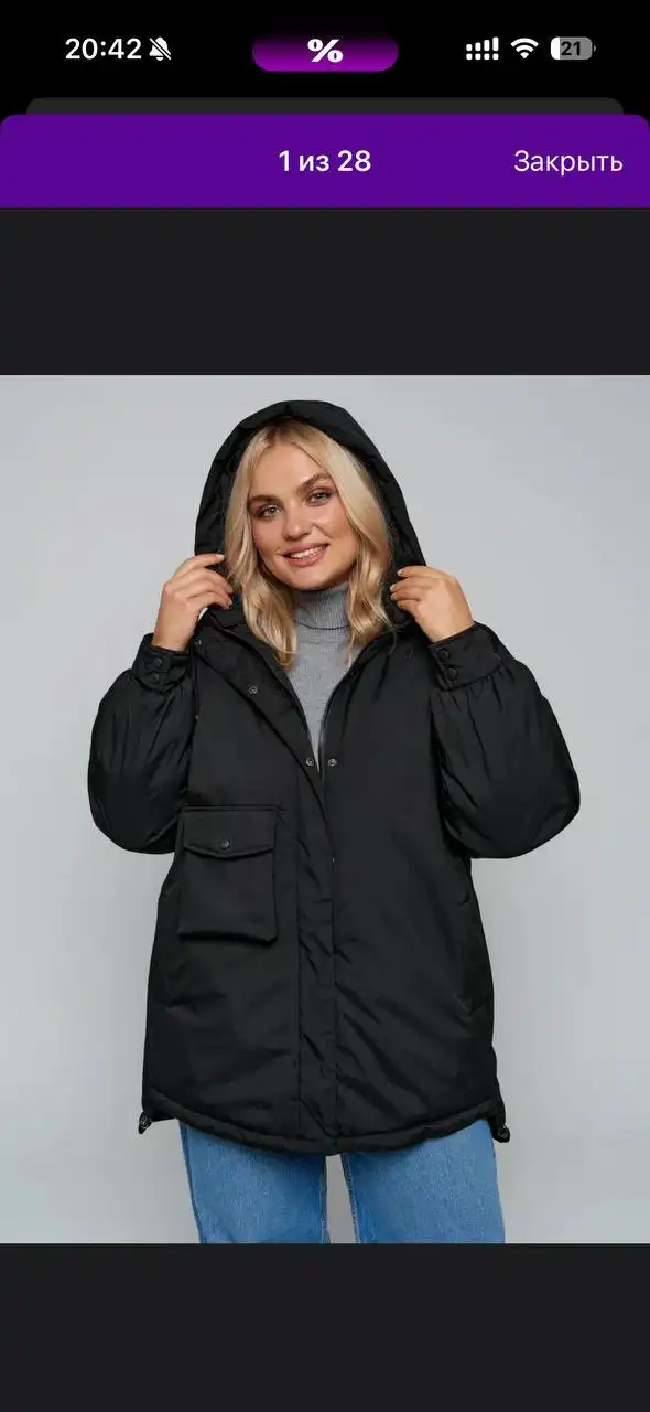 Куртка новая 60 размер