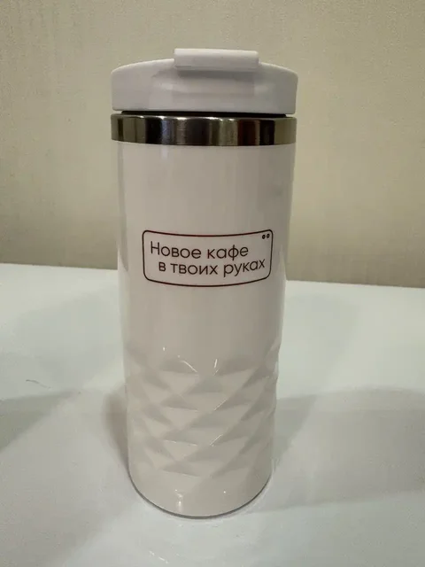 Термос новый 350 мл - Для дома и дачи в Люберцы