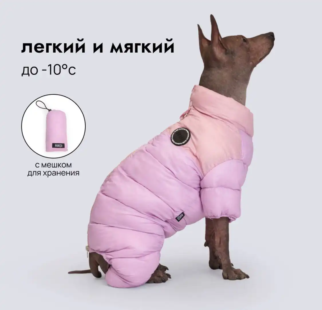 Зимний комбинезон