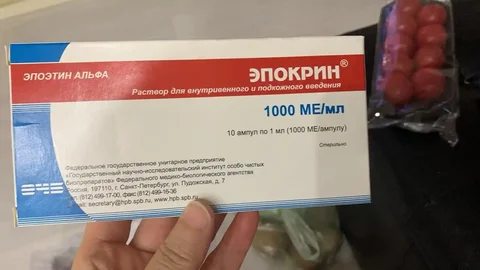 Продажа Эпокрина - частное объявление в Люберцы