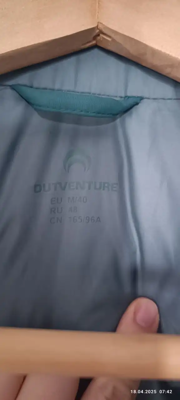 Зимний пуховик