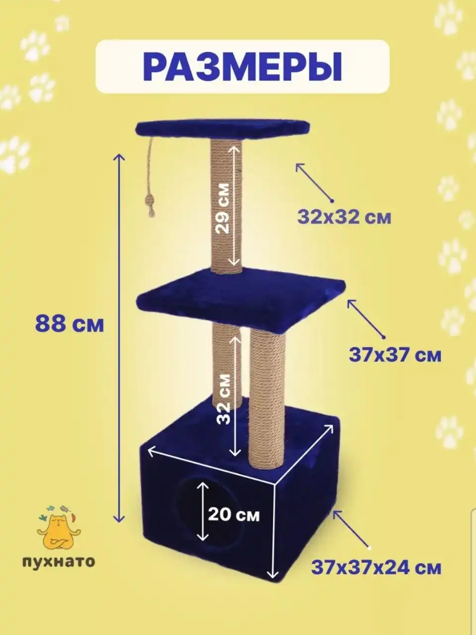 Когтеточка для кошек б/у