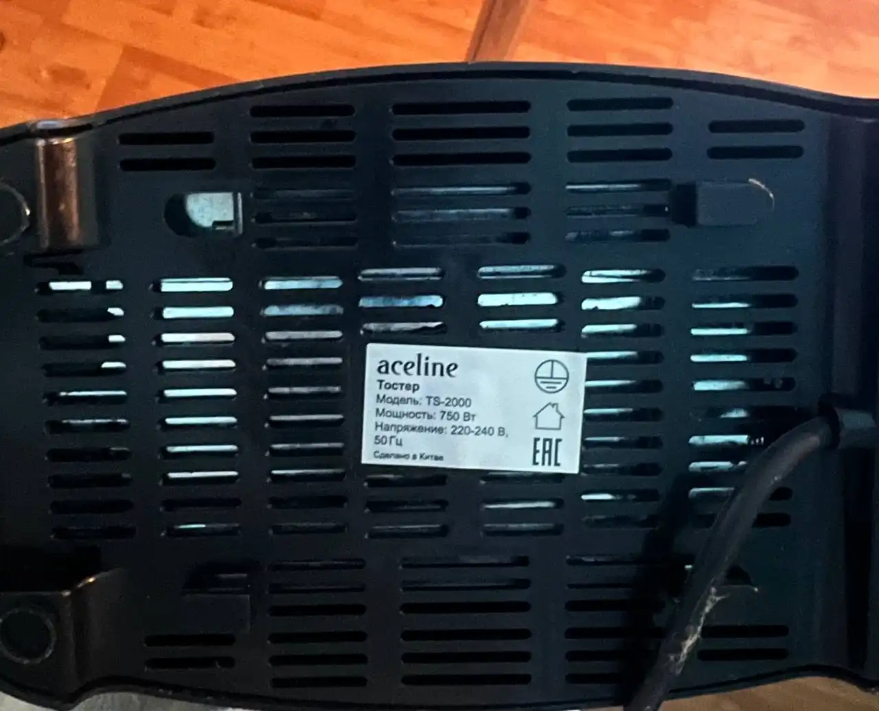 Продам тостер и утюг срочно