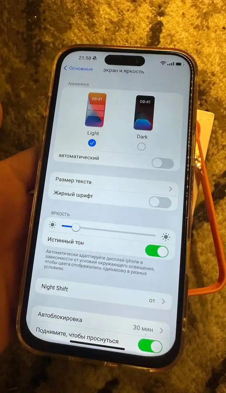 Копия iPhone 17 Pro Max