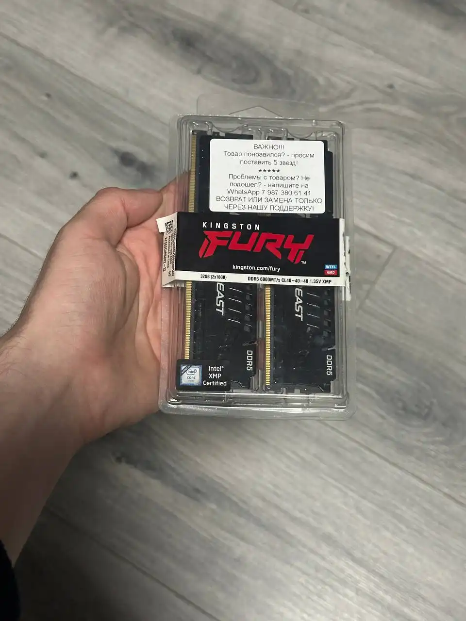 Оперативная память Kingston Fury DDR5 32GB 6000MT/s CL40
