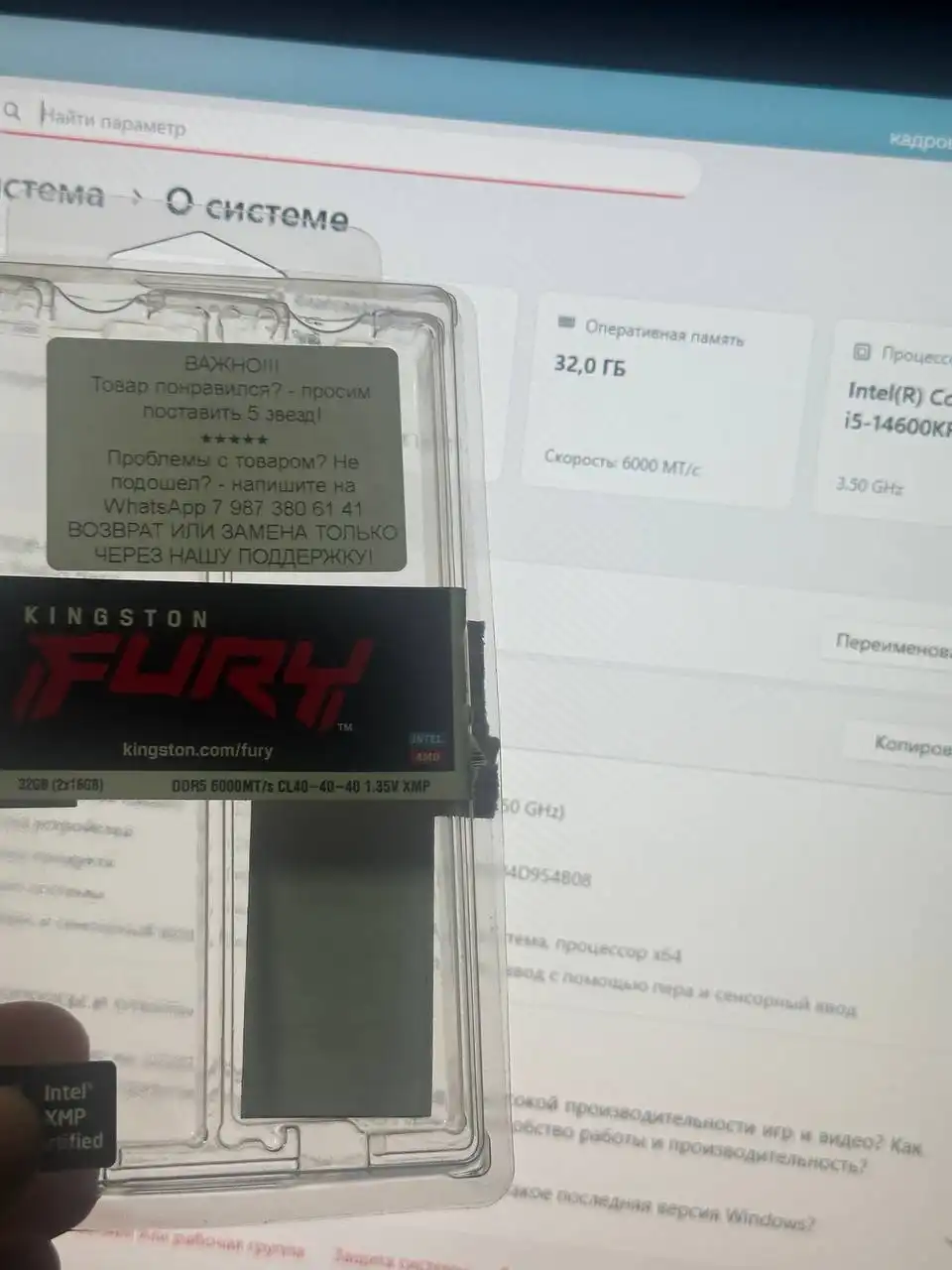 Оперативная память Kingston Fury DDR5 32GB 6000MT/s CL40