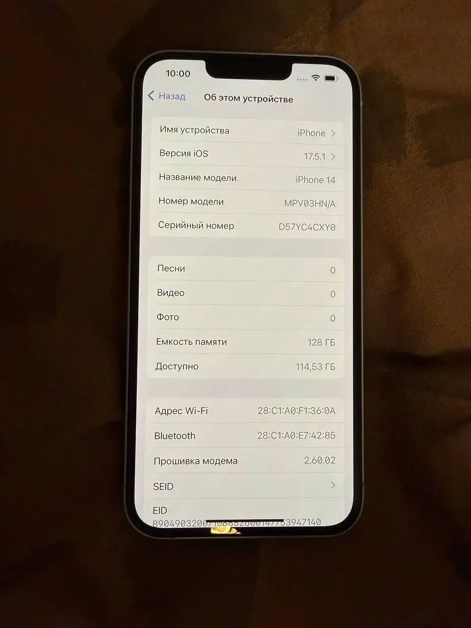 Продам фиолетовый Айфон 14 128гб