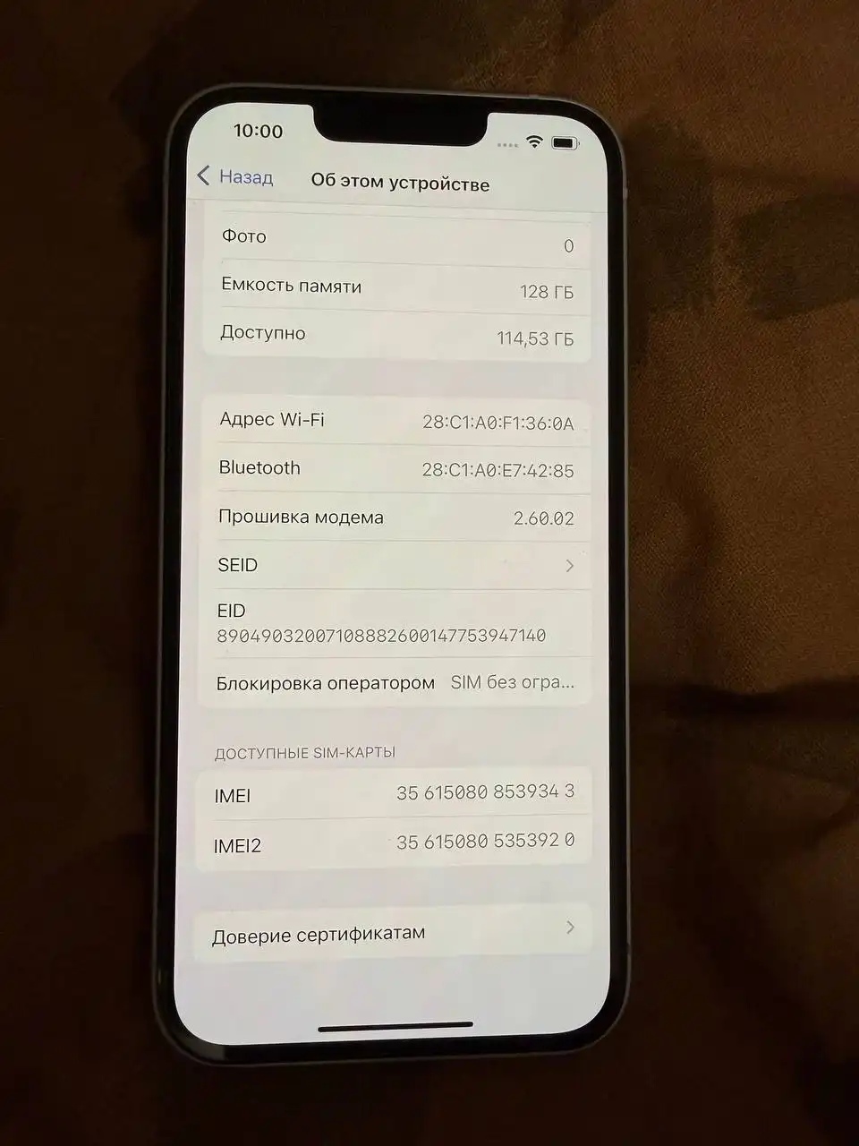 Продам фиолетовый Айфон 14 128гб