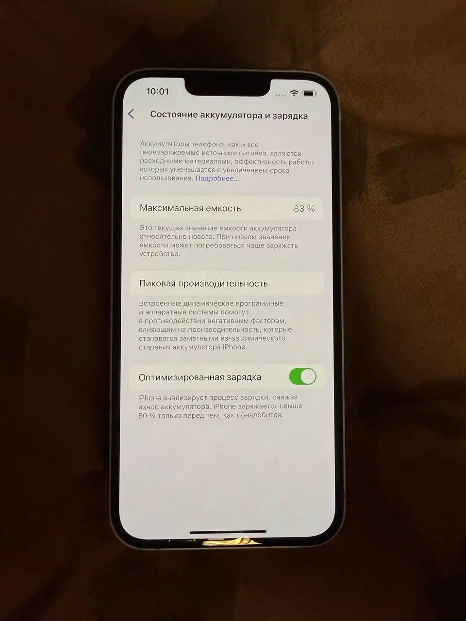 Продам фиолетовый Айфон 14 128гб
