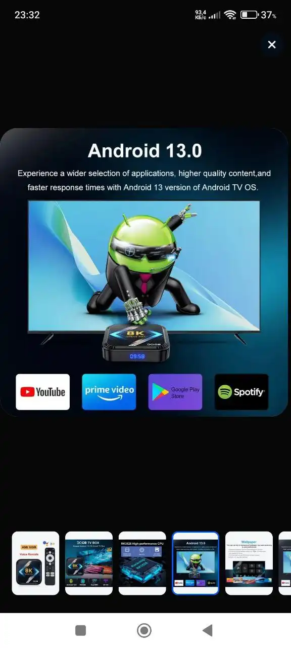 Приставка Smart TV DQ08 RK 3528 Android 13