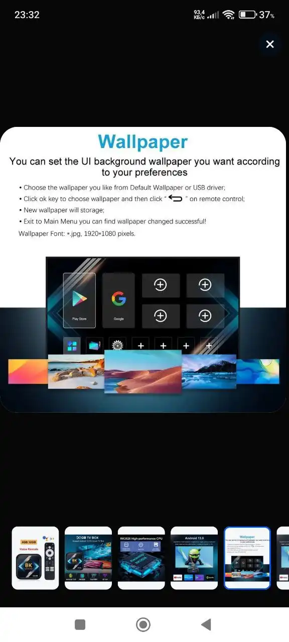 Приставка Smart TV DQ08 RK 3528 Android 13