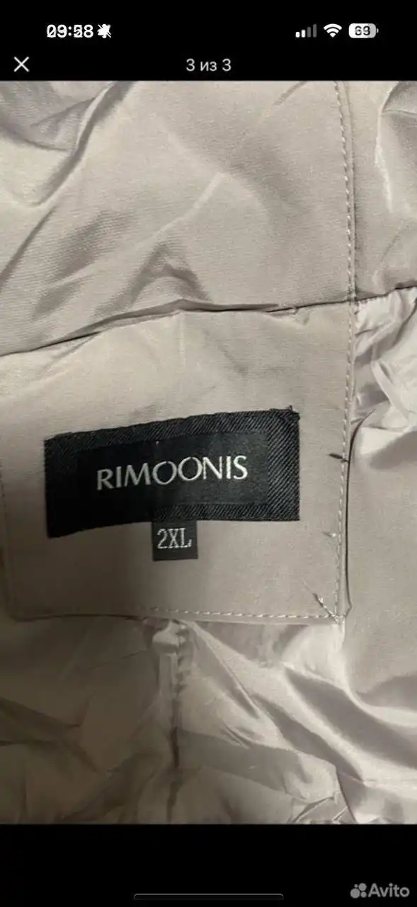 Куртка женская зимняя серая размер 52 XL