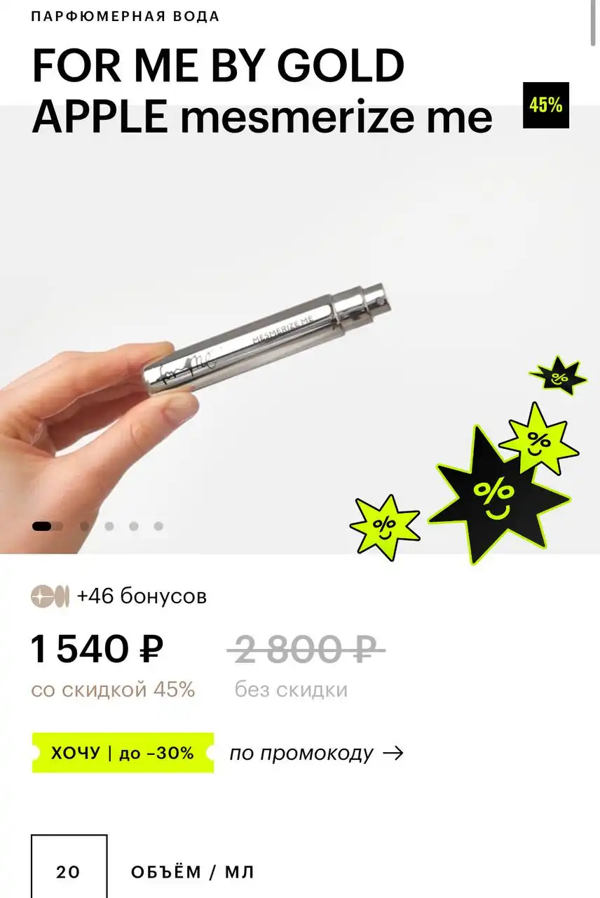 Бокс косметики новый