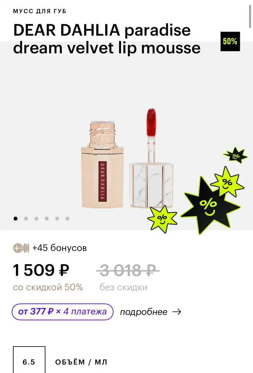 Набор декора и ухода