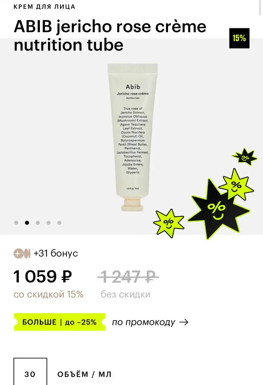 Набор декора и ухода