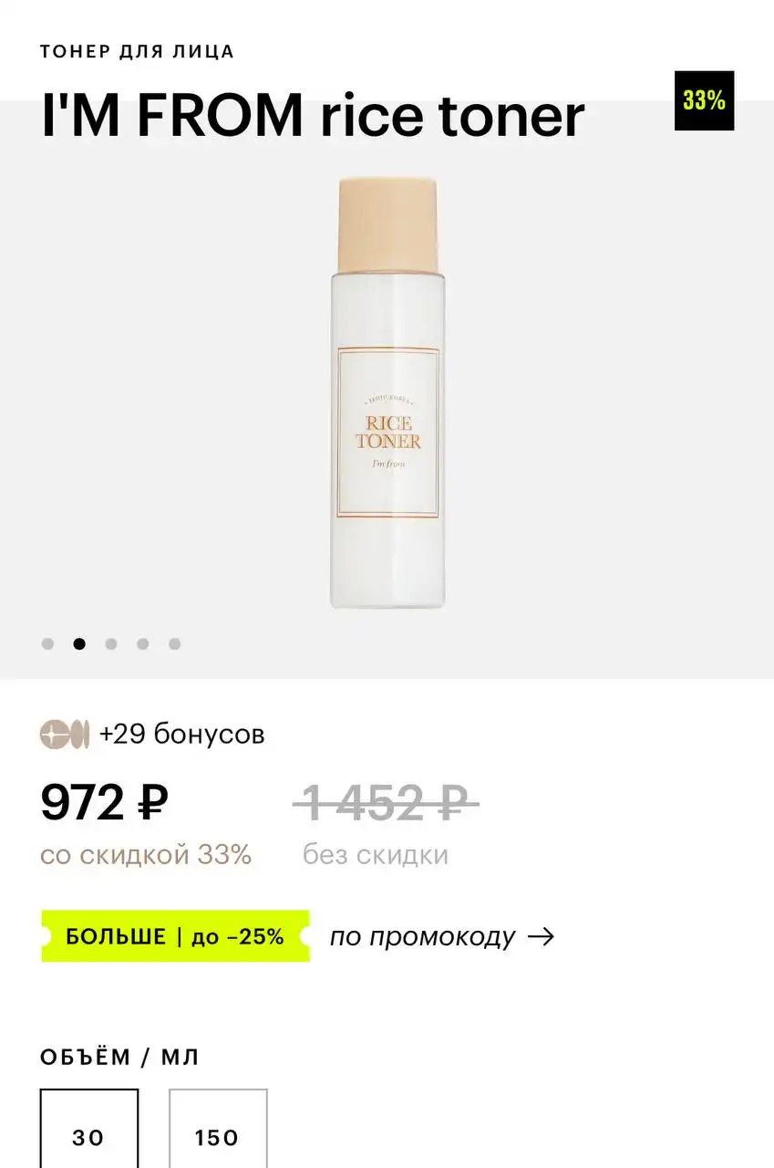 Набор декора и ухода